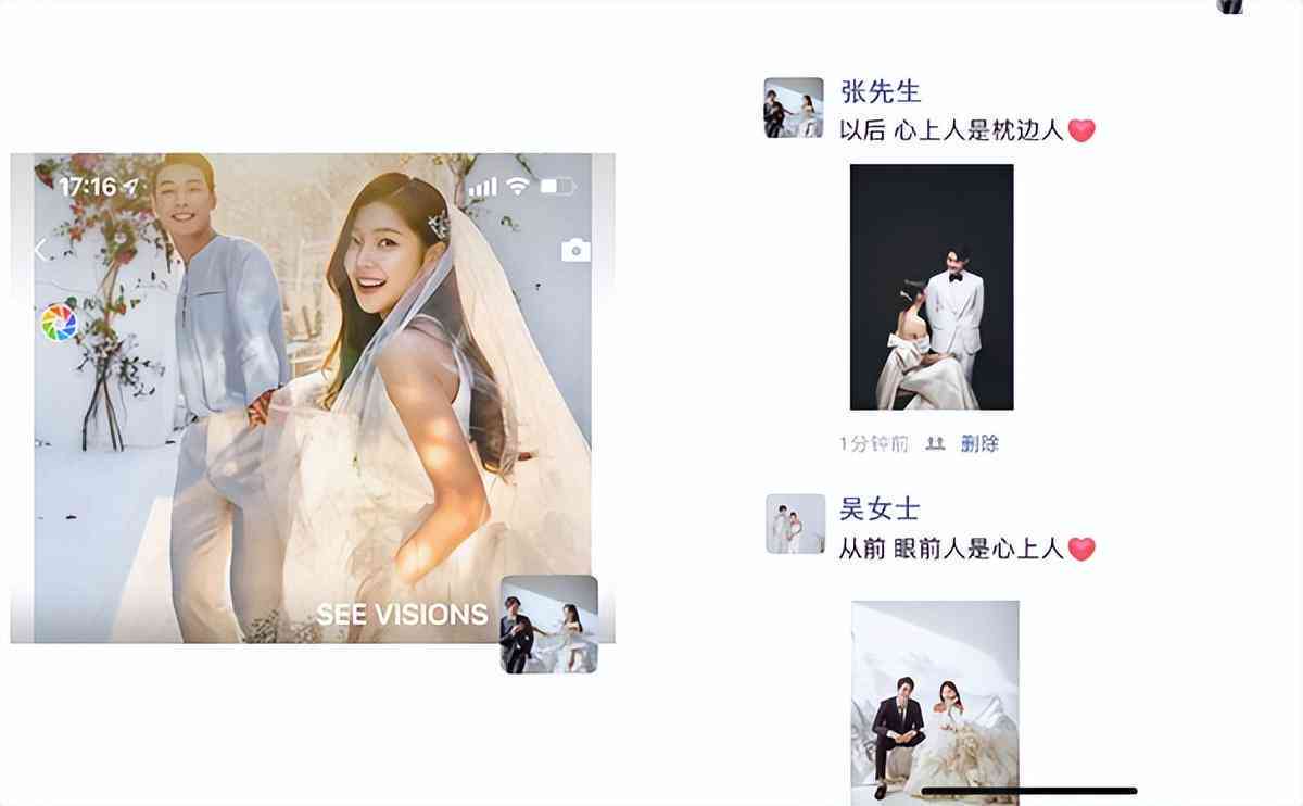 抖音婚纱照说说配什么文字好看、搞笑及创意推荐