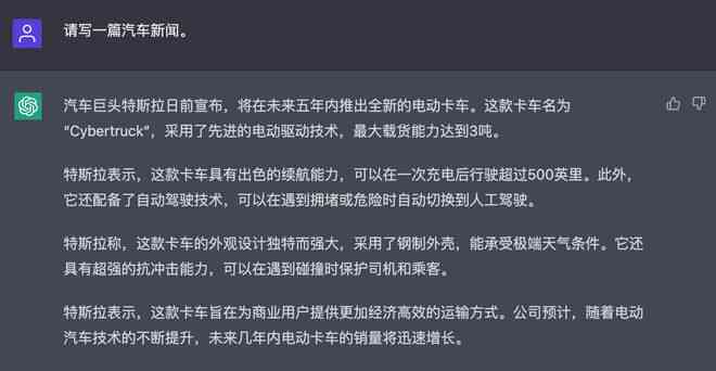 灵镜ai描述文案素材
