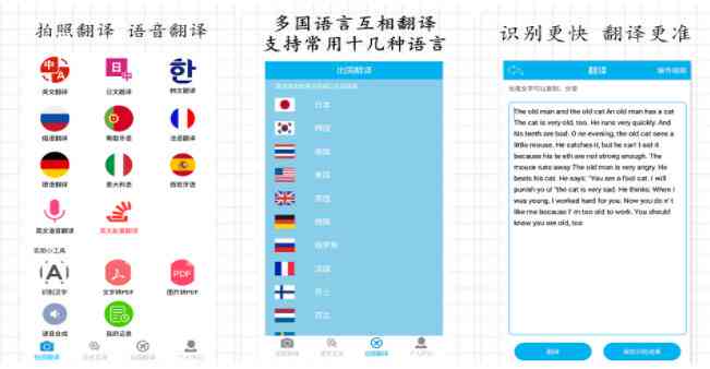 国内ai问答写作软件排名榜最新前十名