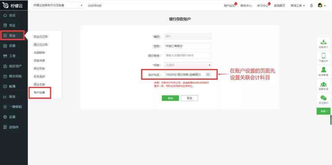 智能问答助手：全方位解答用户疑问的软件解决方案