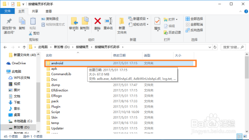智能问答助手：全方位解答用户疑问的软件解决方案