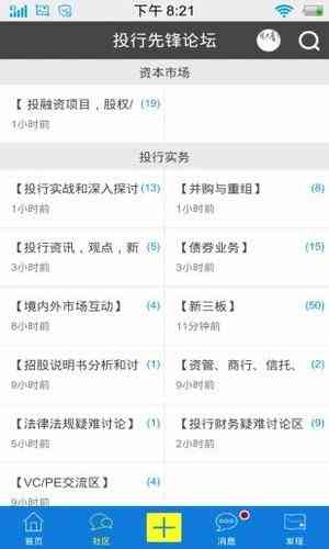 问答软件排行榜：前十名最新排名，综合评价哪个好