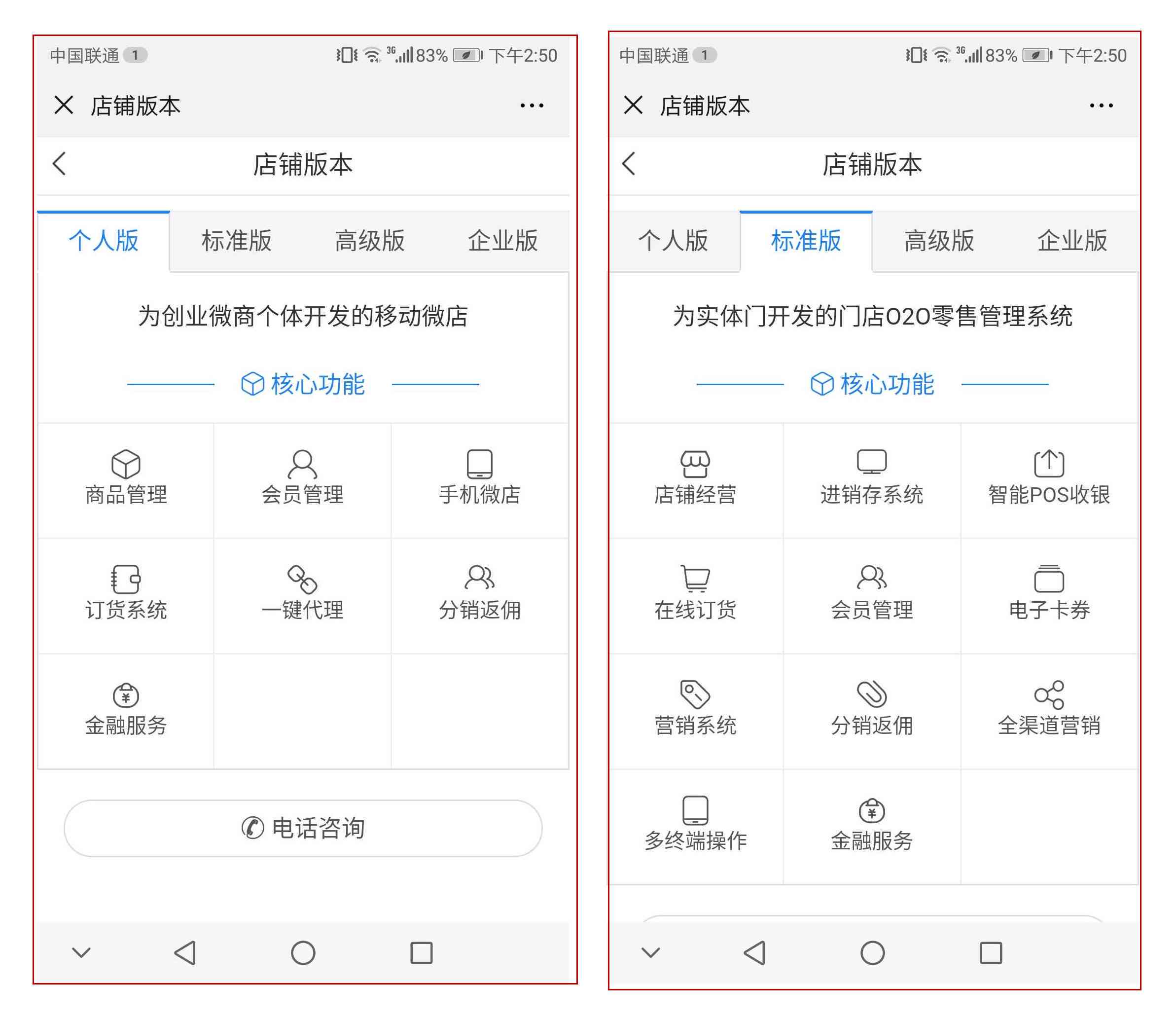 国内ai问答写作软件排名