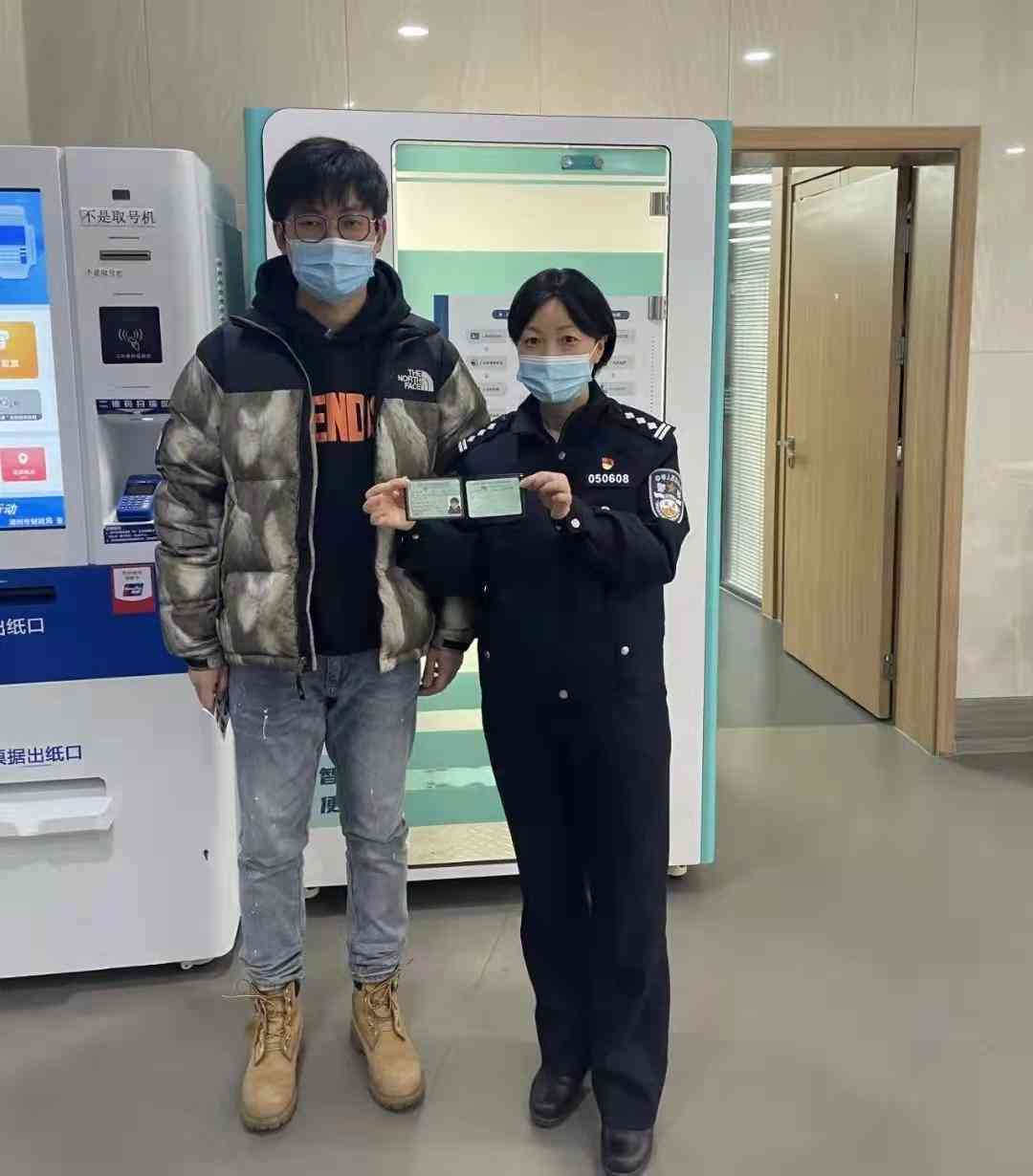 智帮办运营中心职责及评价解析