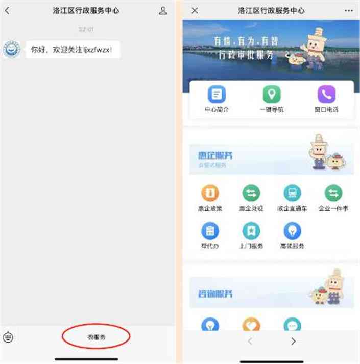 智帮办运营中心职责及评价解析