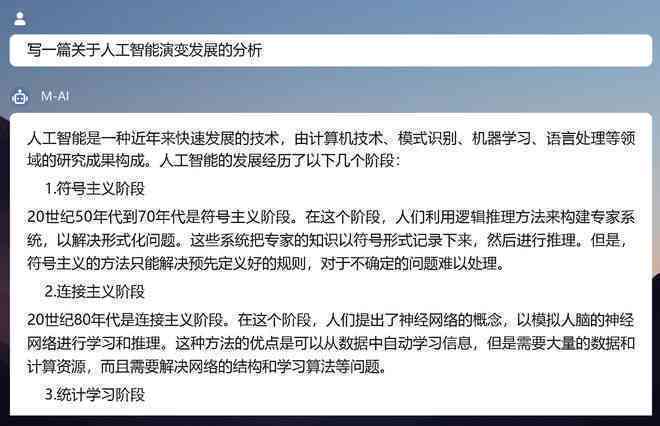 'AI赋能：智能创作文案与脚本，解放创意生产力'