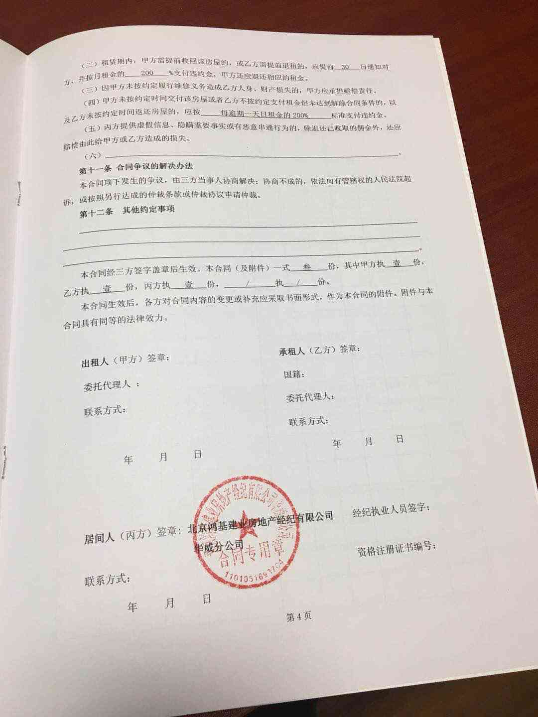 受伤一年后还能赔偿吗：一年后可否起诉申请工伤及赔偿金额