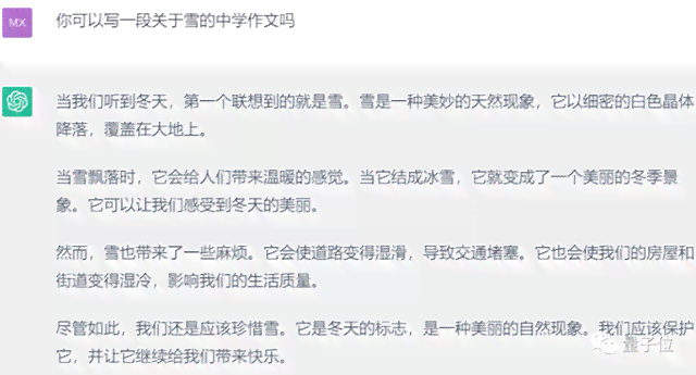 ai的应用英语作文-ai的应用英语作文怎么写