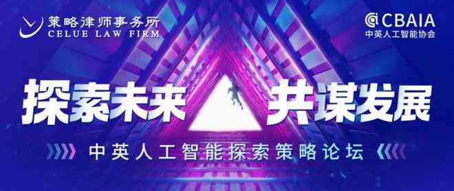 探索人工智能：英文文献综合分析与研究进展