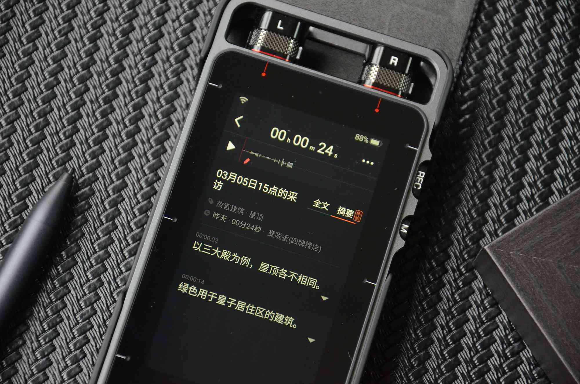 AI文字设计全攻略：从创意构思到实际应用，全面解析设计与实现技巧