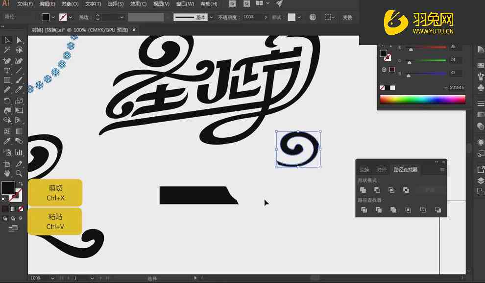 ai文字内容创作怎么做