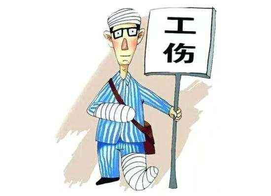 工伤认定标准详解：哪些情况不构成工伤？