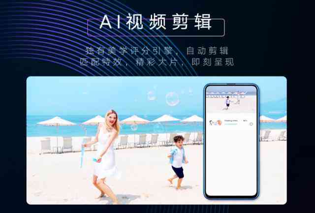 '智能AI视频剪辑助手：一键高效剪辑与优化'