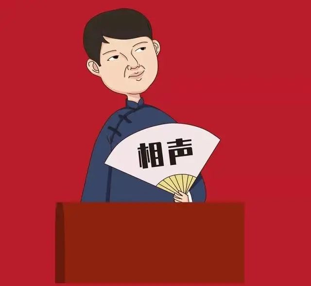 笑点密集：相声子精选文案汇编
