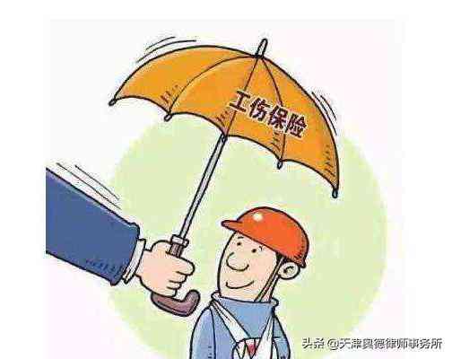 工伤认定中不得视为工伤的受伤情况列举