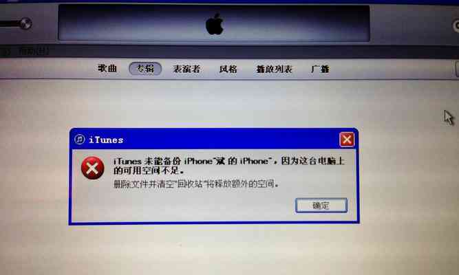 '苹果智能创作助手无法使用：故障排查与解决方法'
