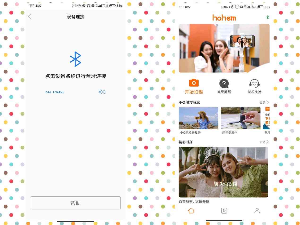 '苹果智能创作助手无法使用：故障排查与解决方法'