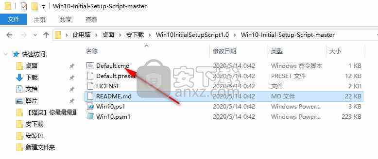 ai脚本一键生成软件免费版 安版全功能解锁