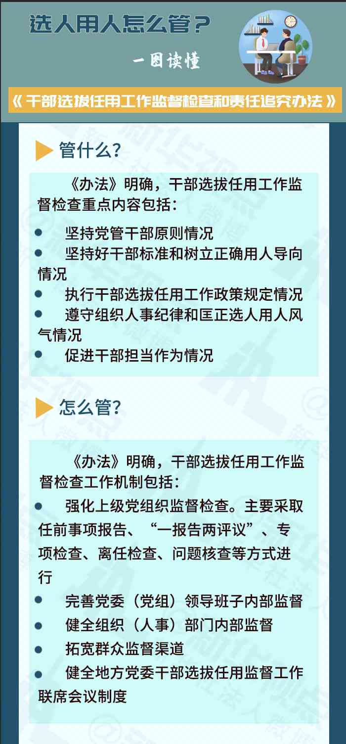 深入了解线上文案编辑工作：职责、技能要求与职业发展全解析