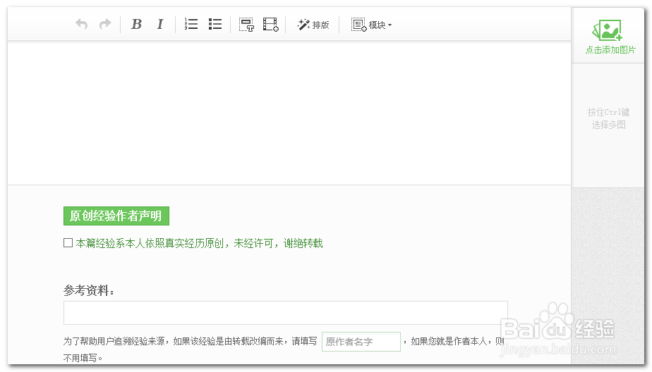 全方位文案编辑助手：涵多种功能，解决所有写作与编辑难题
