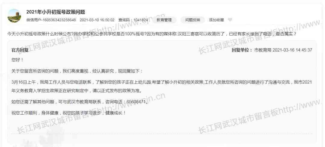 工伤认定时间表：从受伤到工伤认定的全流程解析与常见问题解答