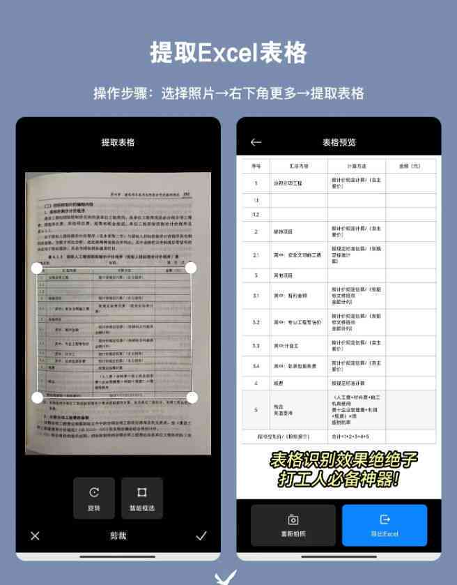 小米相册文字识别怎么用-小米相册文字识别怎么用不了