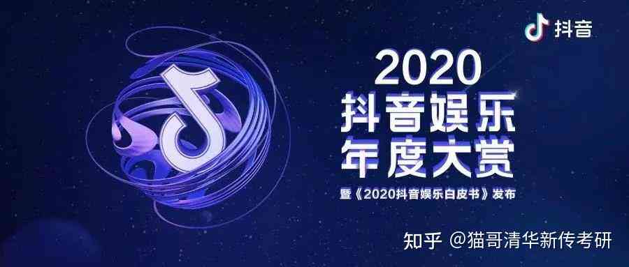 抖音AI特效离谱文案：如何制作、编写及特效运用指南