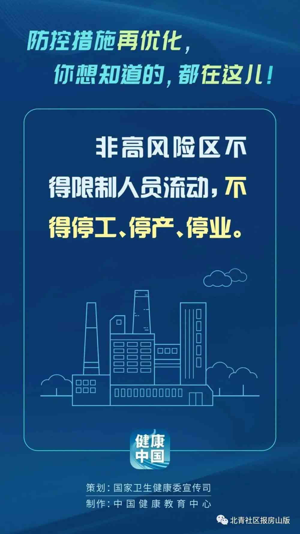 创新餐饮传策略：全面覆餐饮营销文案撰写与优化指南