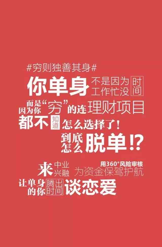 餐饮文案句子：柔干净简短关于牛的合集大全