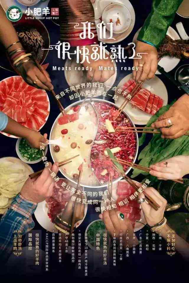 美食诱惑：打造吸睛餐饮文案攻略