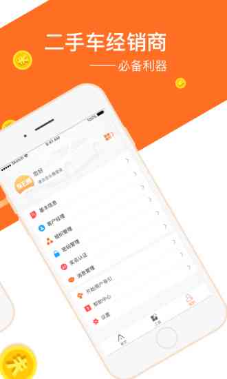'专业配音广告创意脚本撰写与优化'