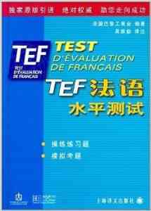 法语AI教学文案模板全集免费：涵课堂、练、测试全方位资源