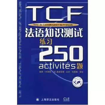 法语AI教学文案模板全集免费：涵课堂、练、测试全方位资源