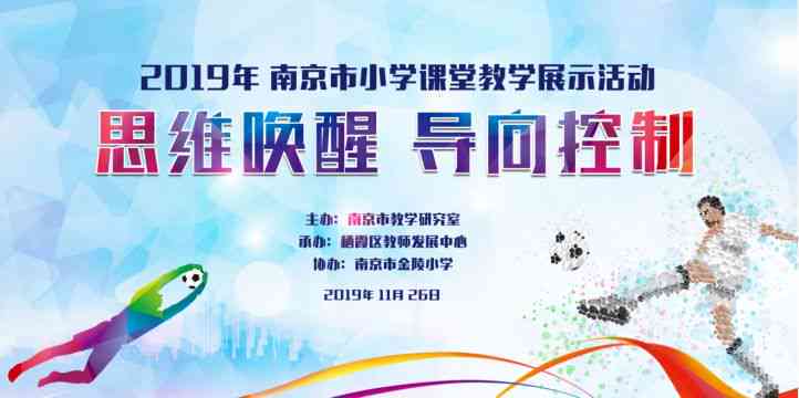 法语学全方位展示：课堂技巧与实践应用指南