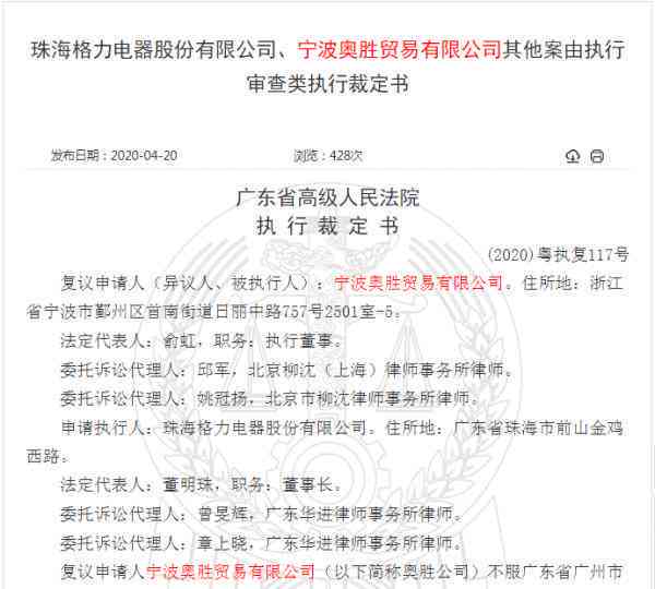 '五年磨一剑：工伤认定尘埃落定，五年后获工伤赔偿'