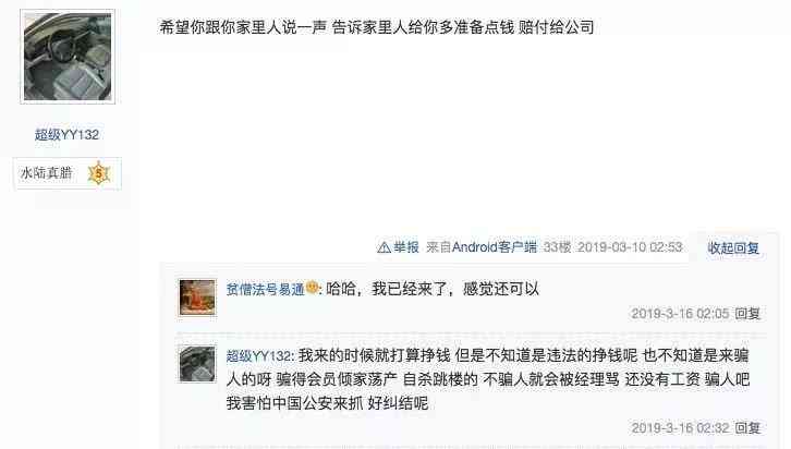 '五年磨一剑：工伤认定尘埃落定，五年后获工伤赔偿'