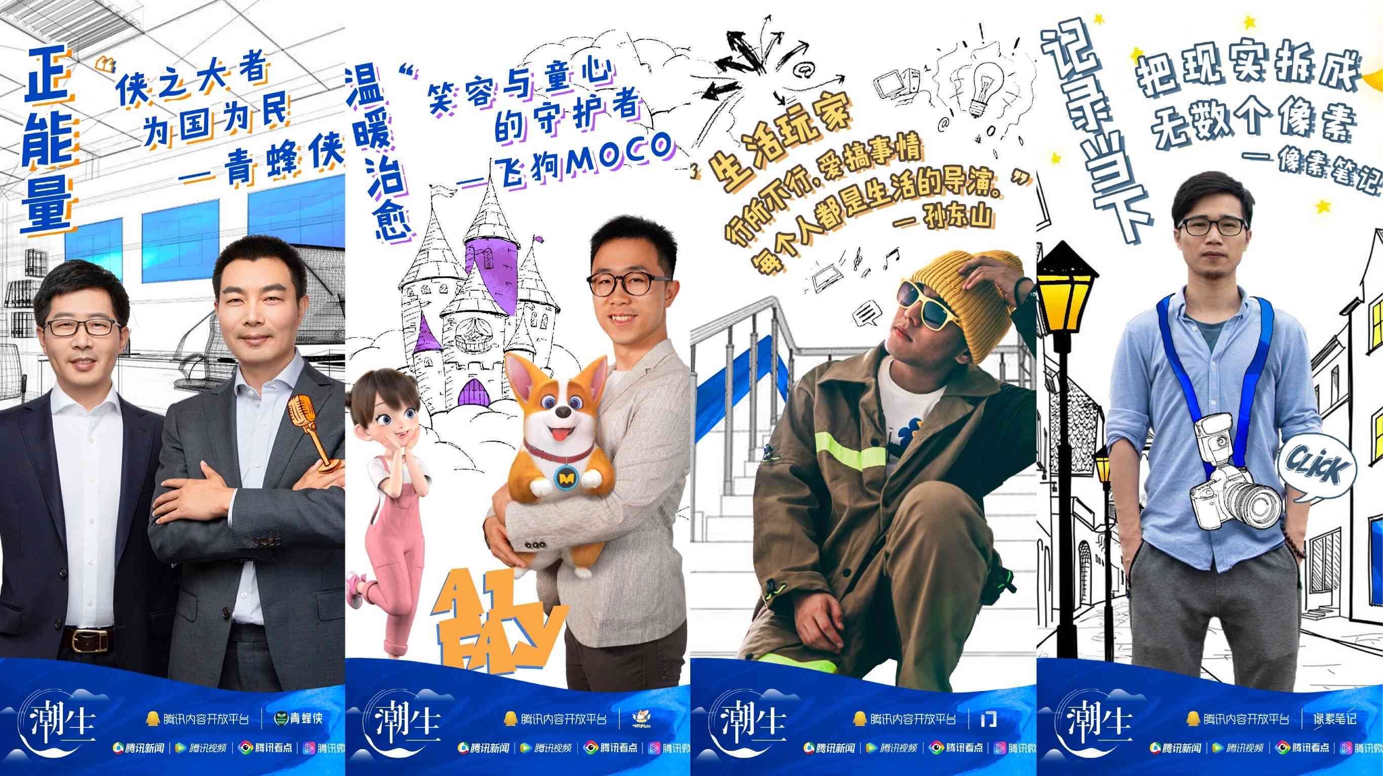 全民创作的利与弊：全民优质创作者与写作首部震惊全球作品的探讨
