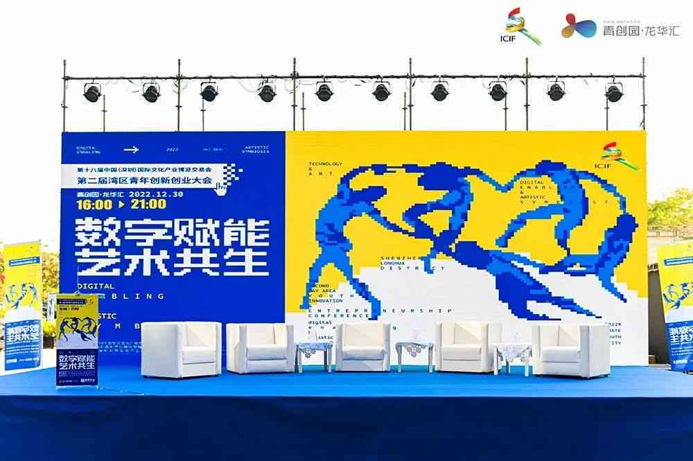 数字浪潮下的全民创作热潮：创意与智慧的集体绽放
