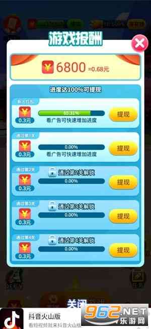 智慧全民，乐享答题——全民爱题挑战赛