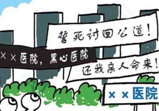受伤人员伤残评定标准：最新道路交通伤残评定分级及详细标准表