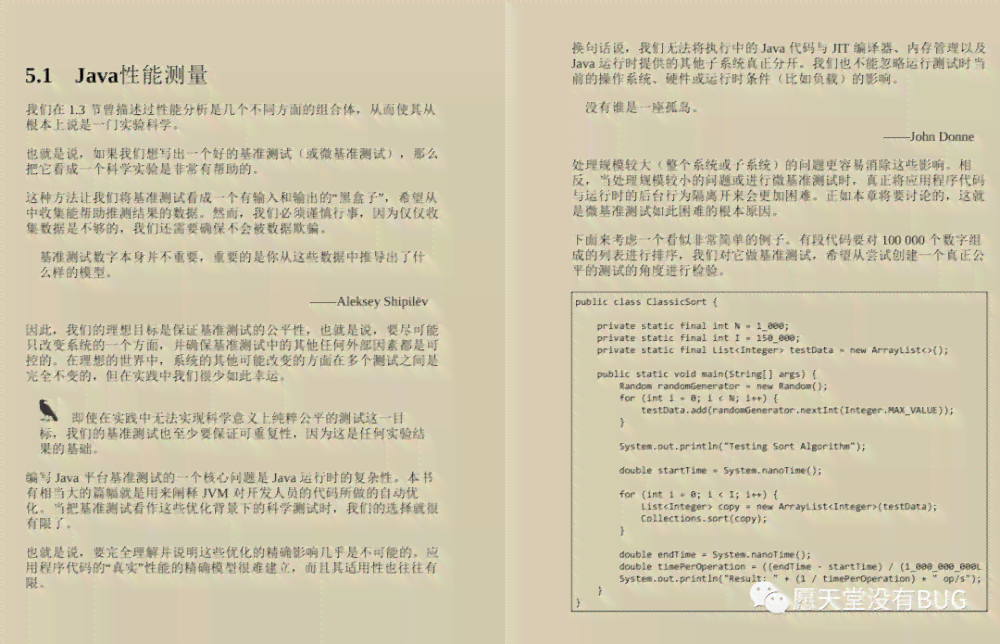 哈佛大学APA格式指南解读与实践