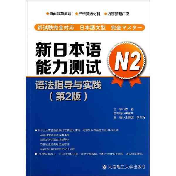 哈佛大学APA格式指南解读与实践