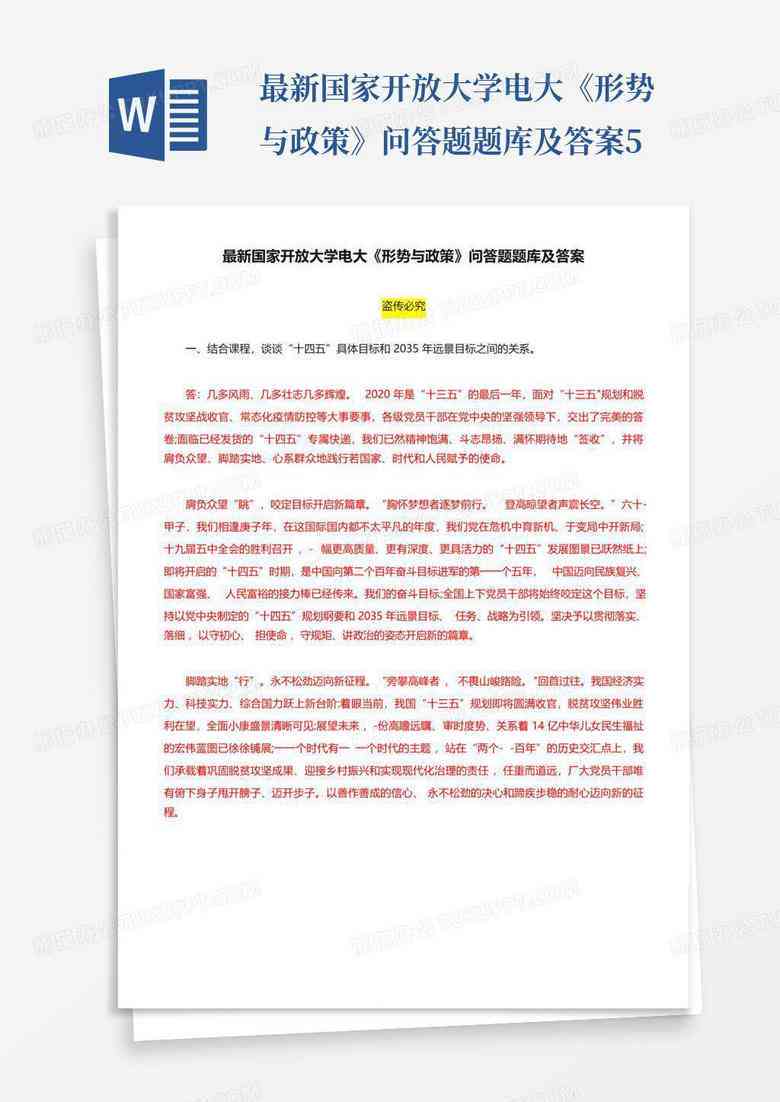 哈佛大学APA格式指南解读与实践