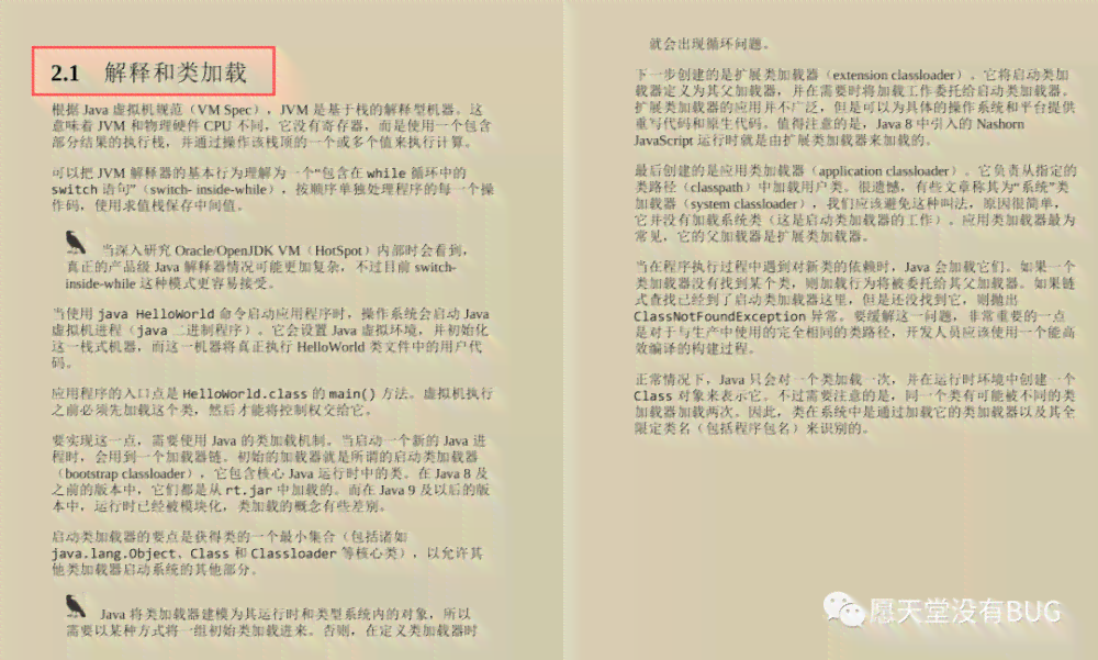 哈佛大学APA格式指南解读与实践