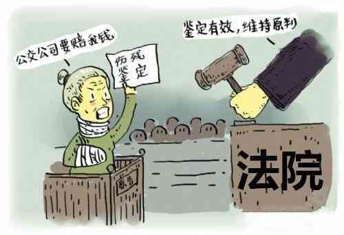 何时可以做伤残鉴定：了解受伤程度与伤残鉴定标准详解