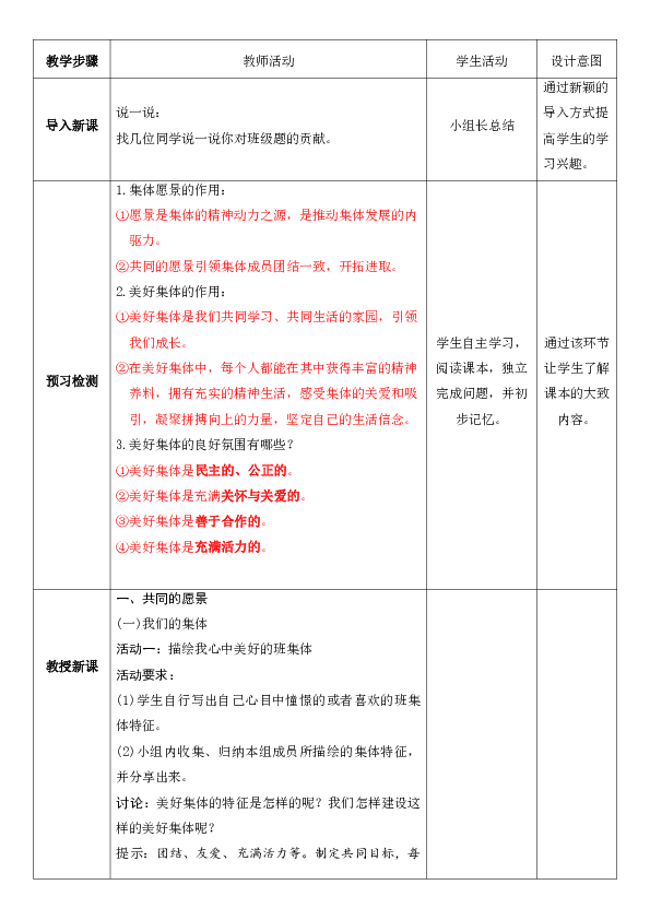 哈佛reference：格式生成、排序规则、列表制作及与APA格式对比