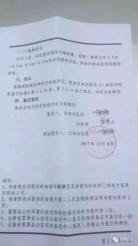 受伤几天后治疗能认定工伤及等级，多久内还能申报工伤