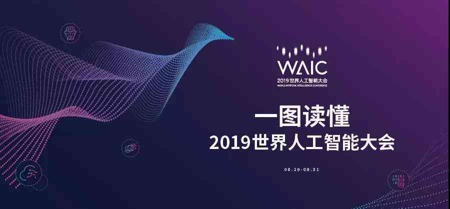 探索智能未来：线上AI课程招生简章与精彩亮点揭秘