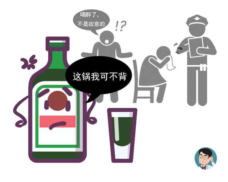 受伤后恢复期间饮酒的利弊与时间指南：伤后多久可以安全饮酒？