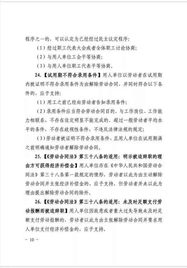工伤认定争议处理指南：单位不认可工伤时的应对策略与法律途径